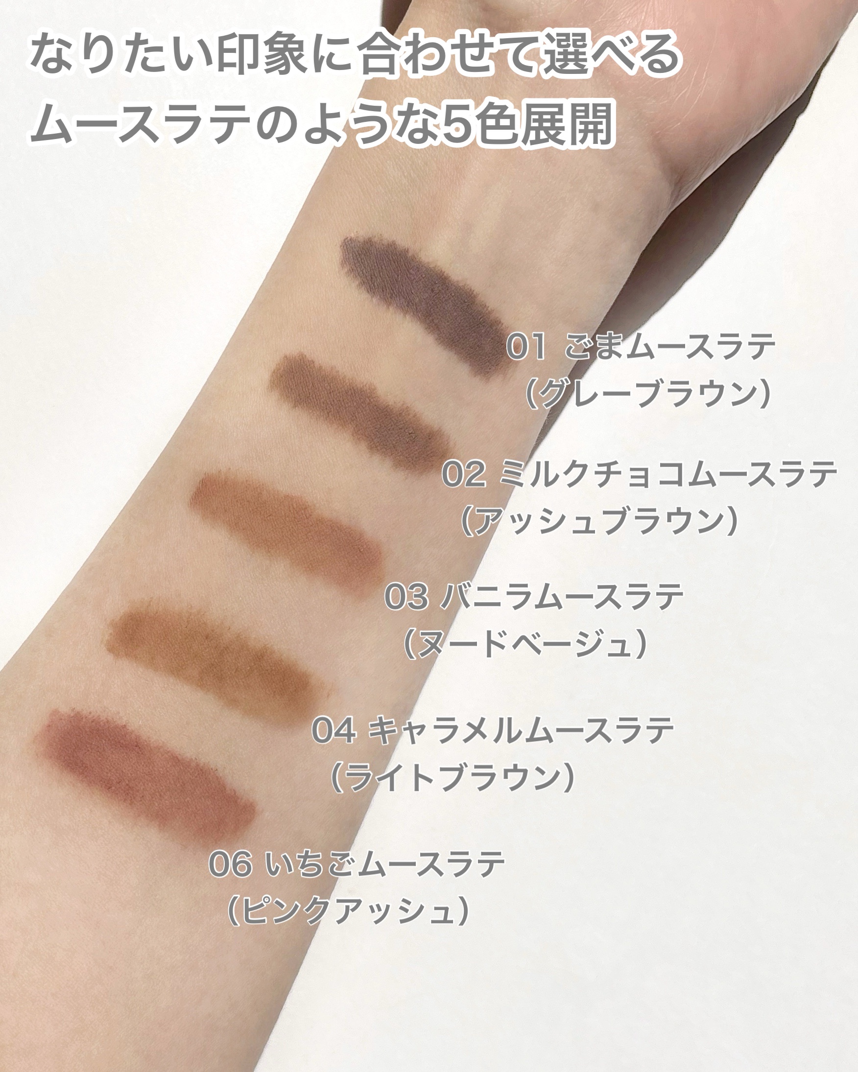 ＳＰ フラッフ ブロウ ムース/MAYBELLINE NEW YORK/眉マスカラを使ったクチコミ（3枚目）