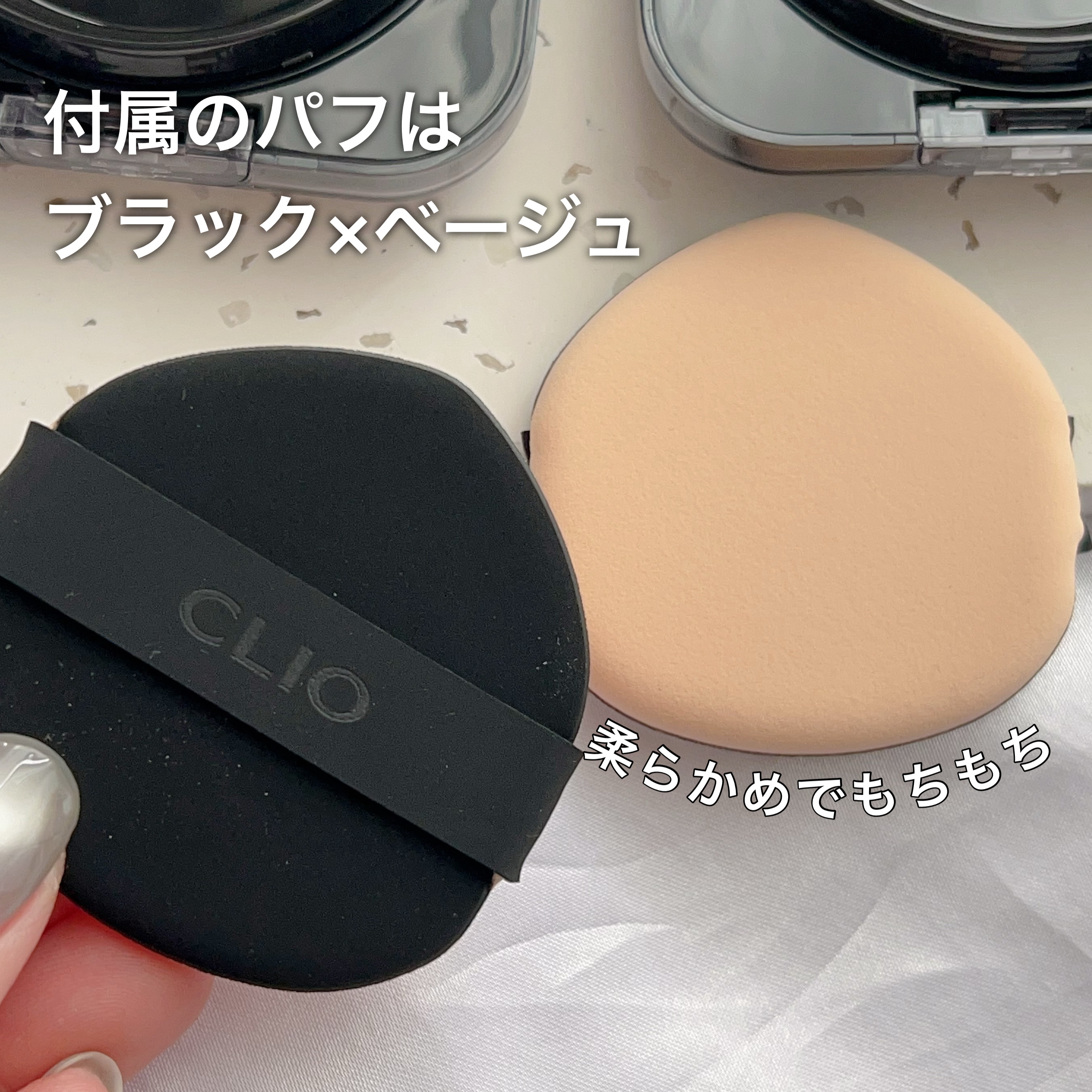 キル カバー ファンウェア クッション/CLIO/クッションファンデーションを使ったクチコミ（3枚目）
