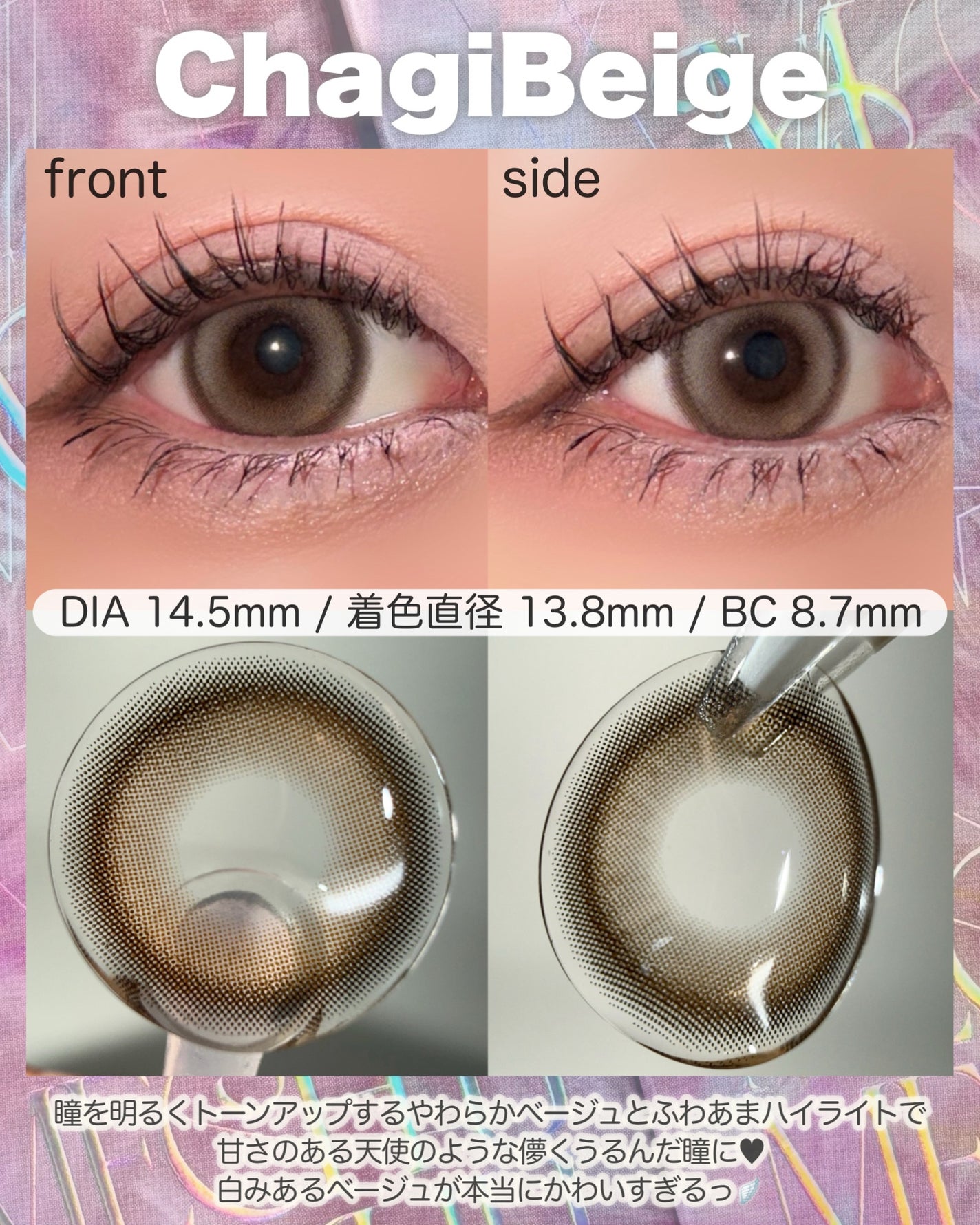 Mechu Mechu/Mechu Mechu /ワンデー(1DAY)カラコンを使ったクチコミ(3枚目)