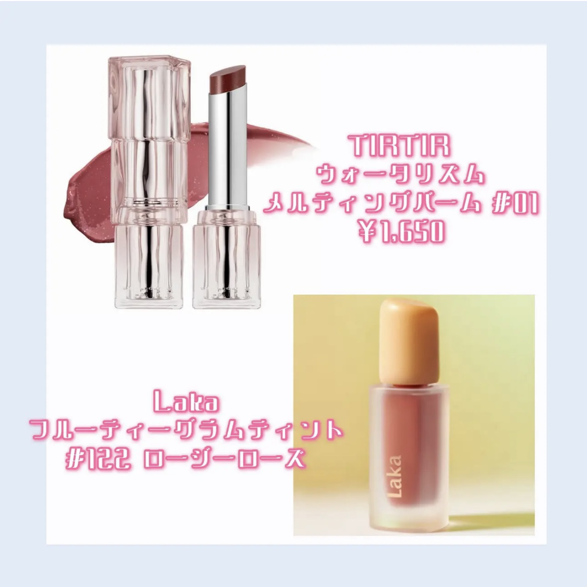 オブジェリキッド/MUZIGAE MANSION/口紅を使ったクチコミ（2枚目）