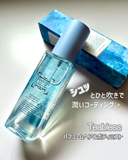 パヒュームヘア&ボディミスト コットンブルーメロウティー/TEABLESS/ヘアミストを使ったクチコミ(1枚目)