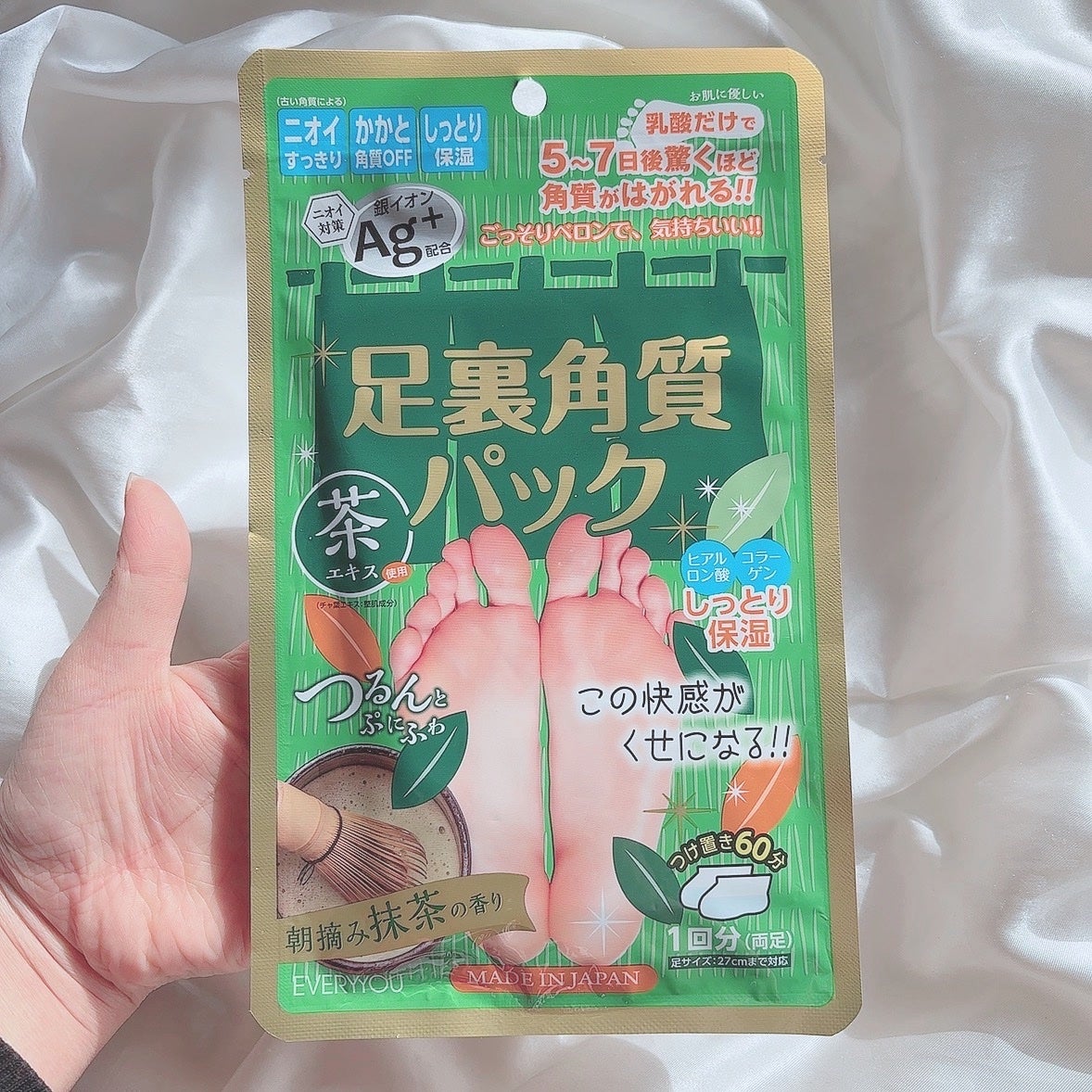 足裏角質パック 抹茶の香り /EVERYYOU/レッグ・フットケアを使ったクチコミ(8枚目)