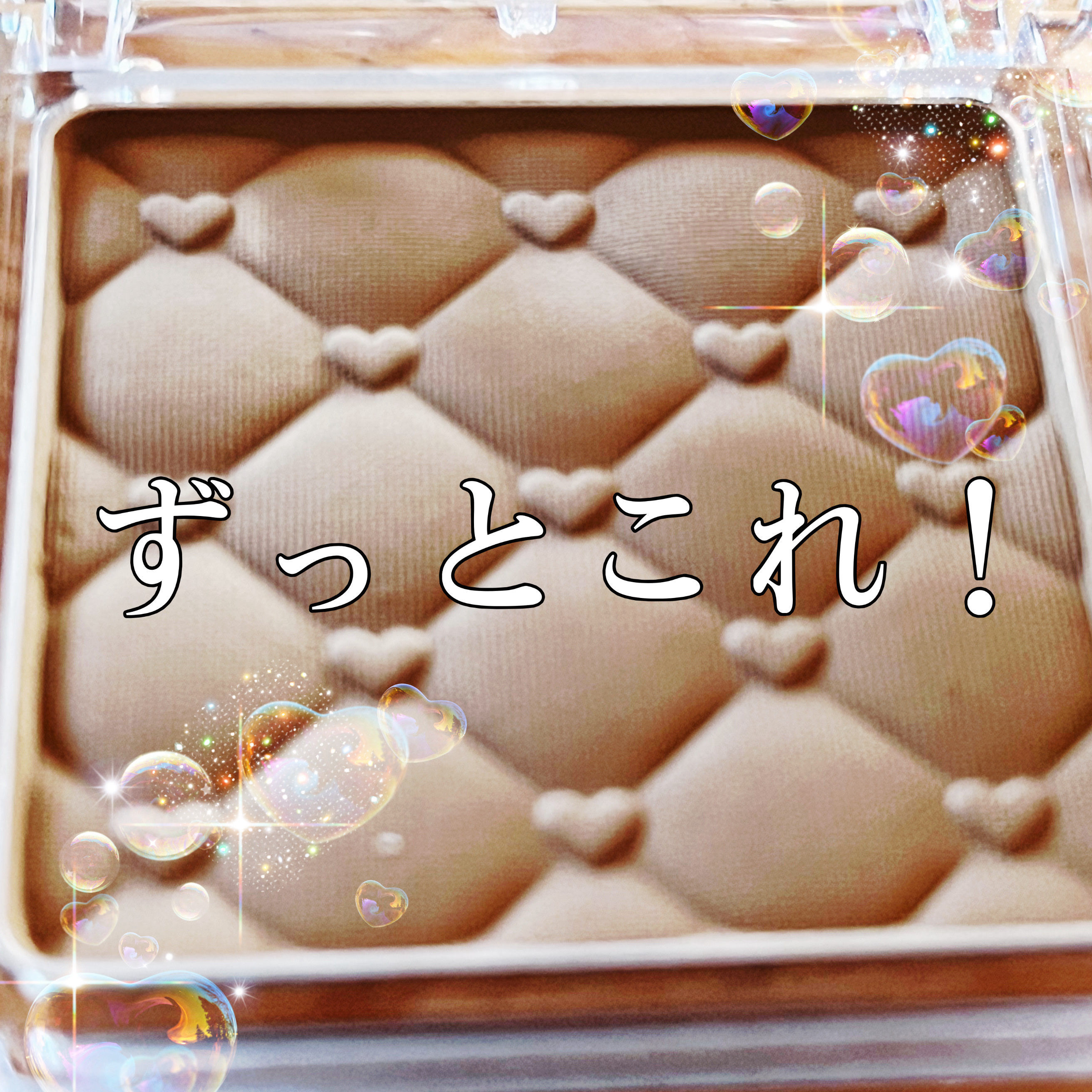 シェーディングパウダー 01 デニッシュブラウン/キャンメイク/シェーディングを使ったクチコミ（1枚目）