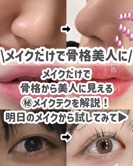 シェーディングパウダー/キャンメイク/シェーディングを使ったクチコミ(2枚目)