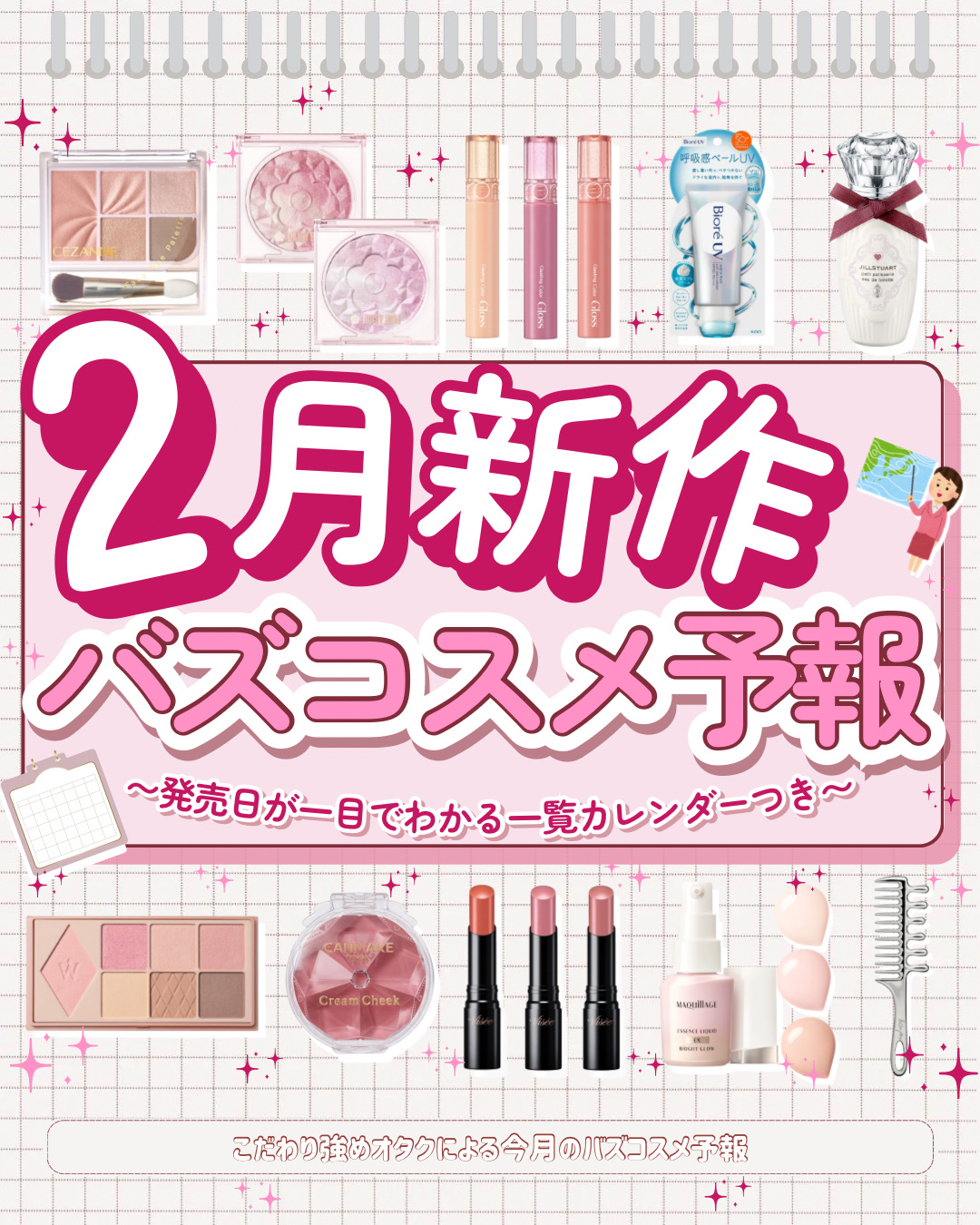 クリームチーク/キャンメイク/ジェル・クリームチークを使ったクチコミ（1枚目）