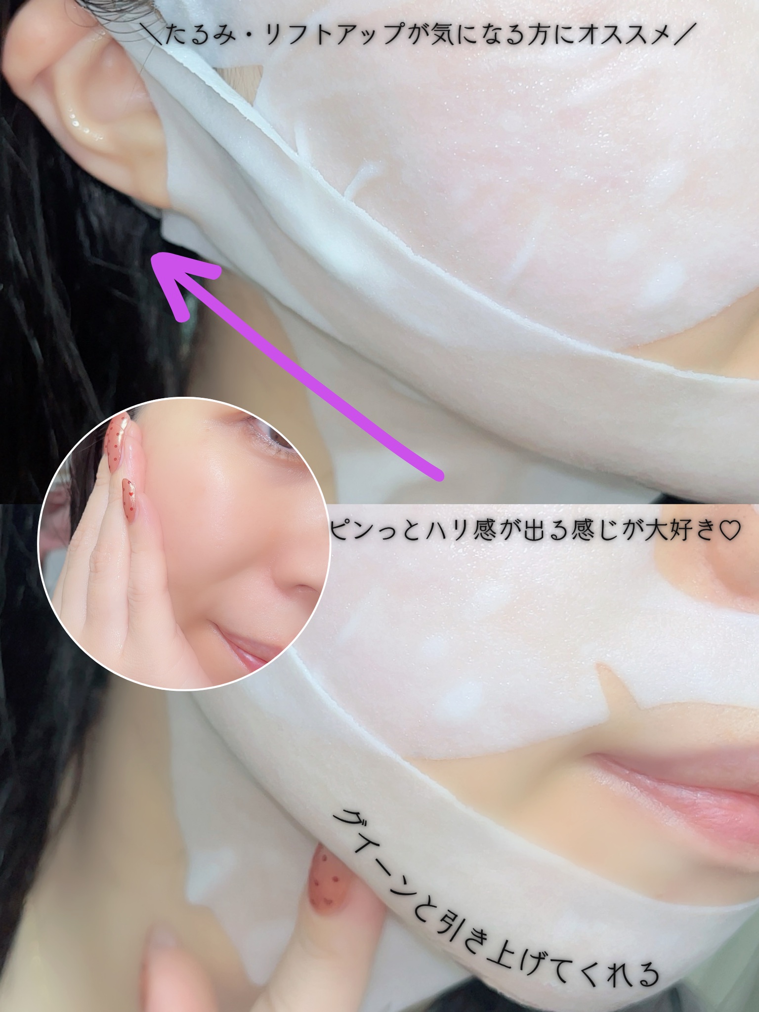 9番 NMNバイオリフトラッピングマスク/numbuzin/シートマスク・パックを使ったクチコミ（3枚目）