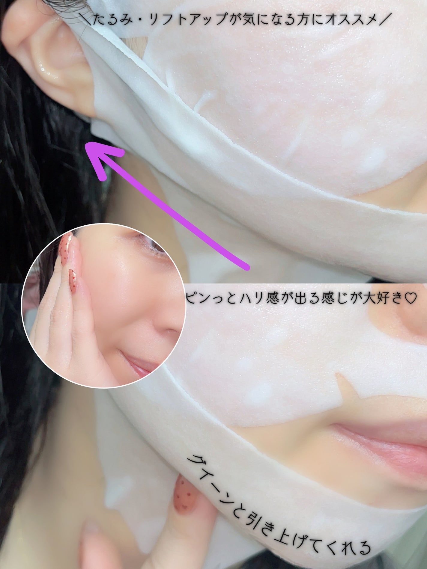 9番 NMNバイオリフトラッピングマスク/numbuzin/シートマスク・パックを使ったクチコミ(3枚目)