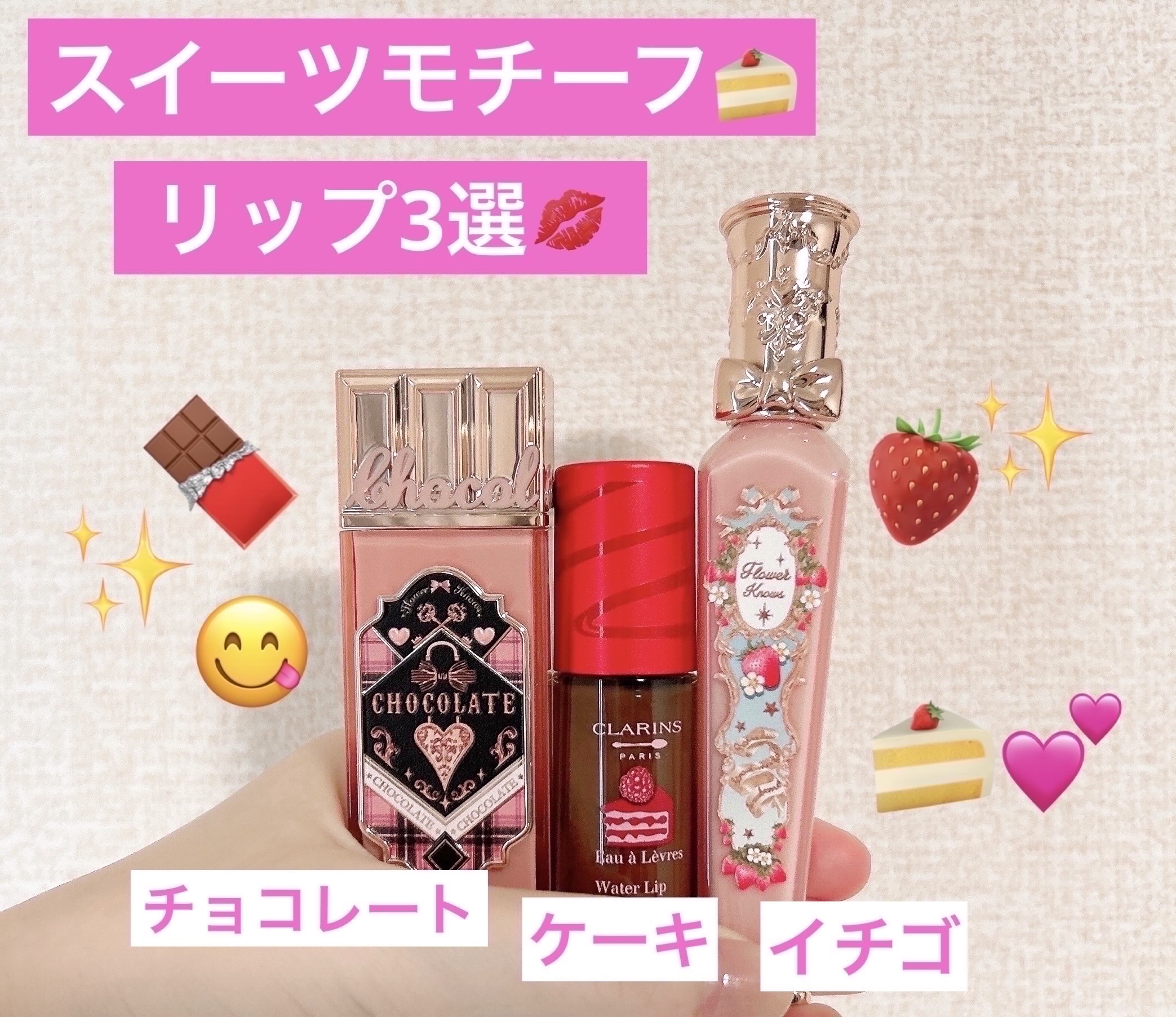 ウォーターリップ ステイン/CLARINS/リップグロスを使ったクチコミ（1枚目）