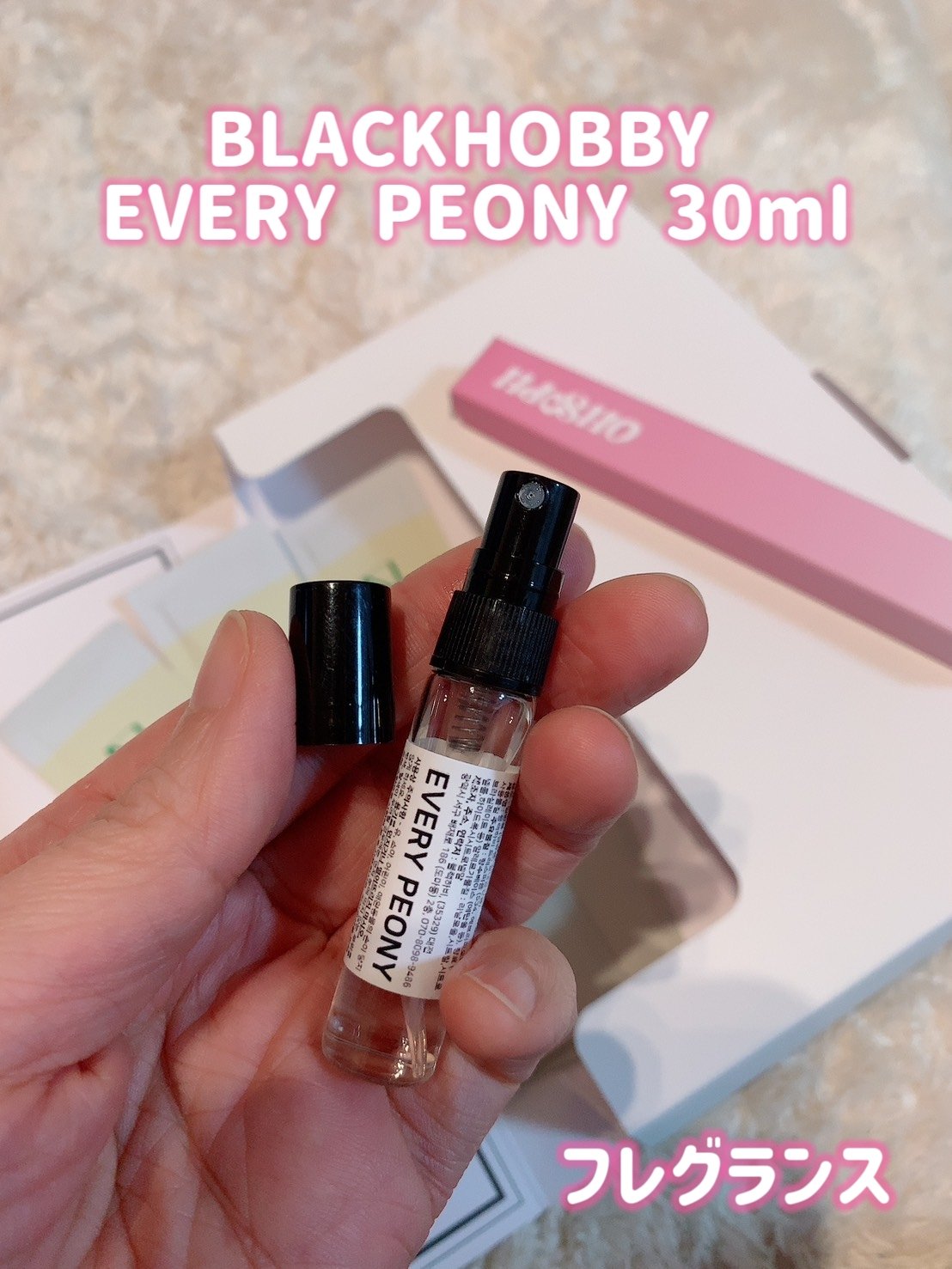 BelleUp/BelleUp/その他を使ったクチコミ（2枚目）