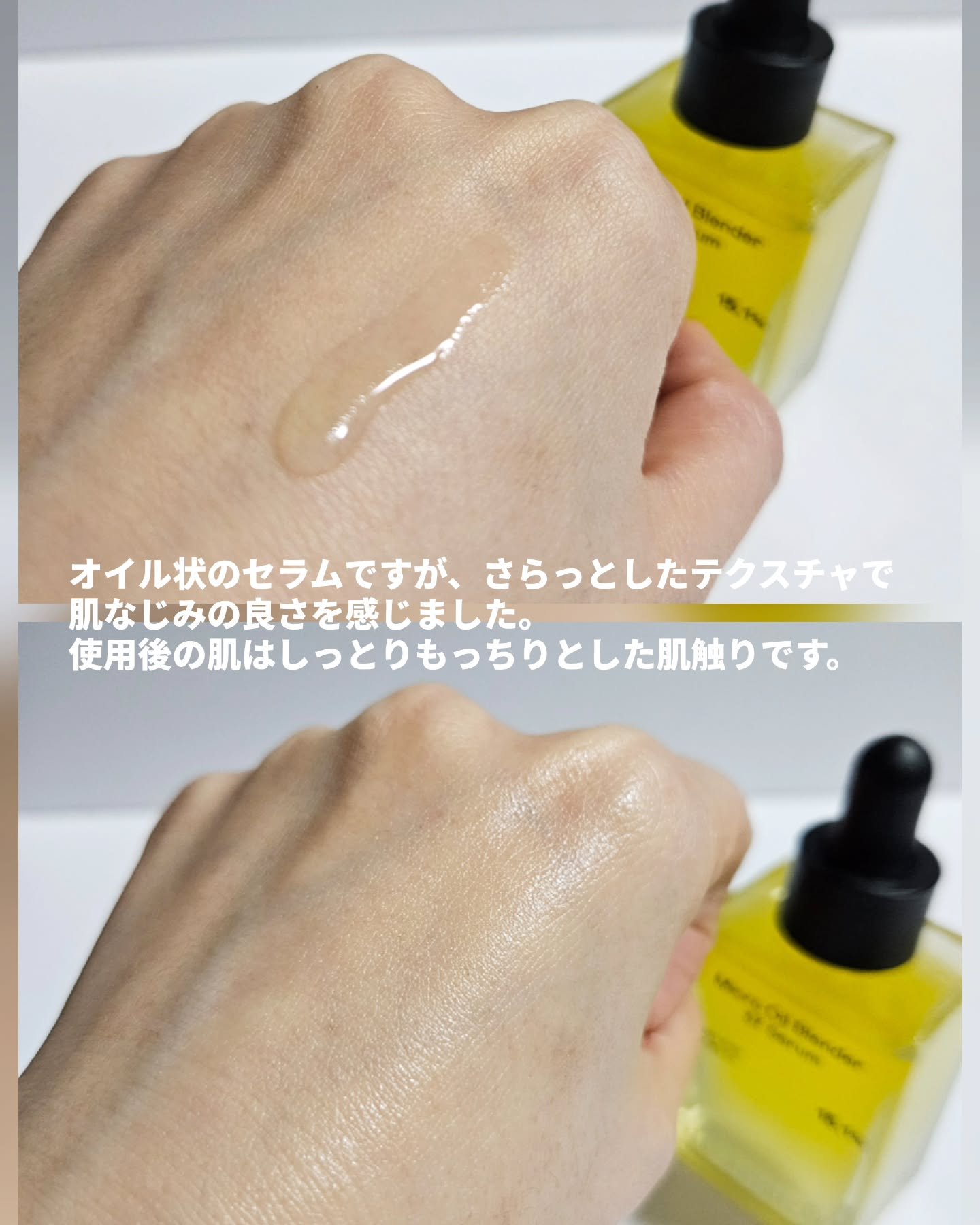 アゼライン酸CICA37セラム/オーズナリー/美容液を使ったクチコミ（3枚目）