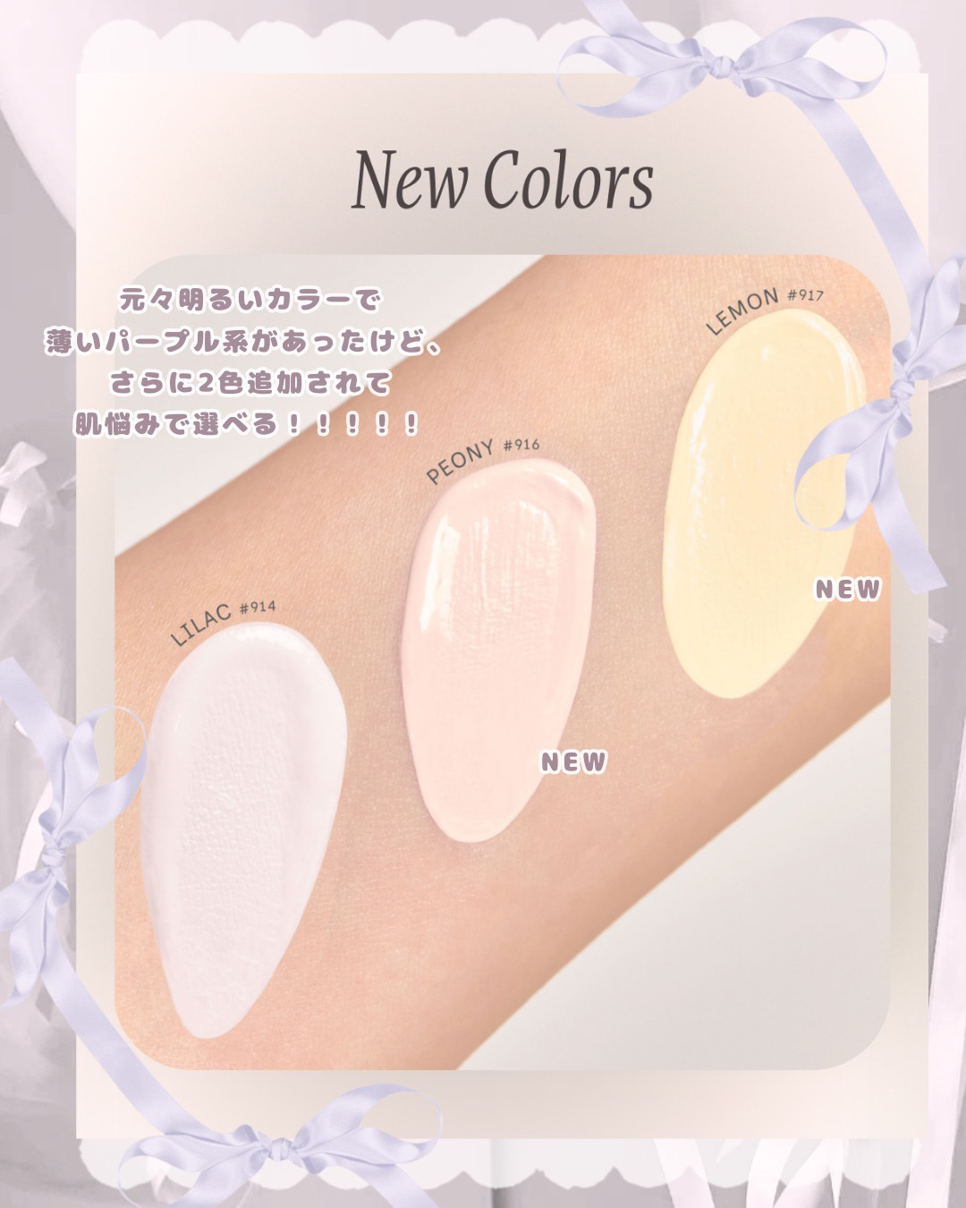 シェイクオイルミスト C/MIRIMU/ミスト状化粧水を使ったクチコミ（3枚目）