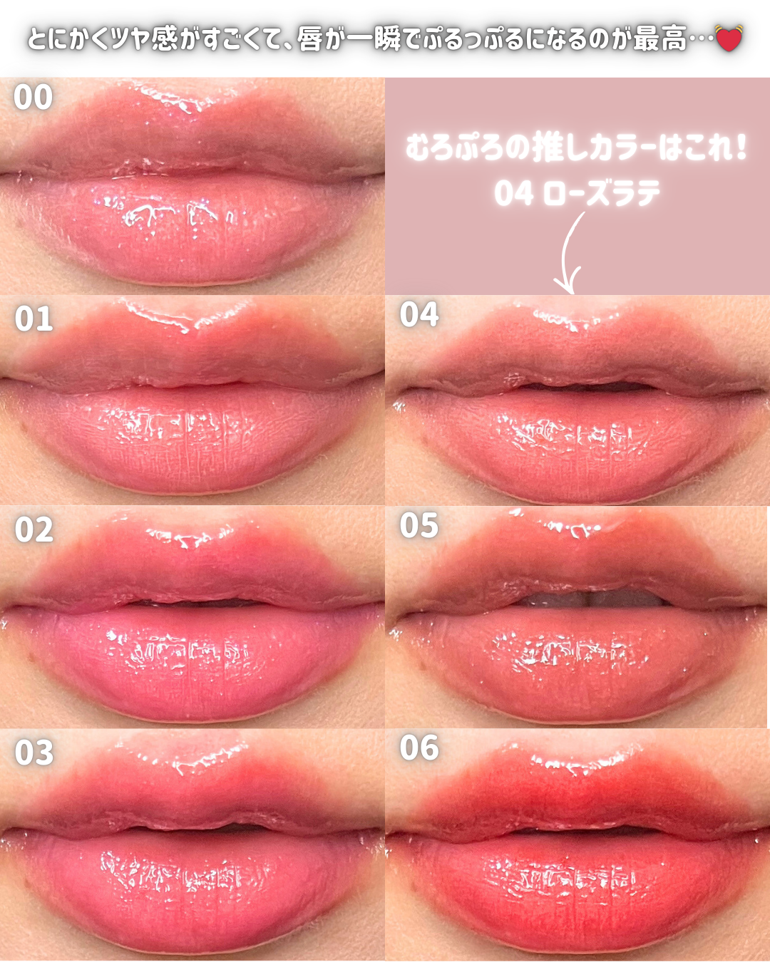 ロングラスティング バブルリングガムグロス/LUNA/リップグロスを使ったクチコミ(4枚目)