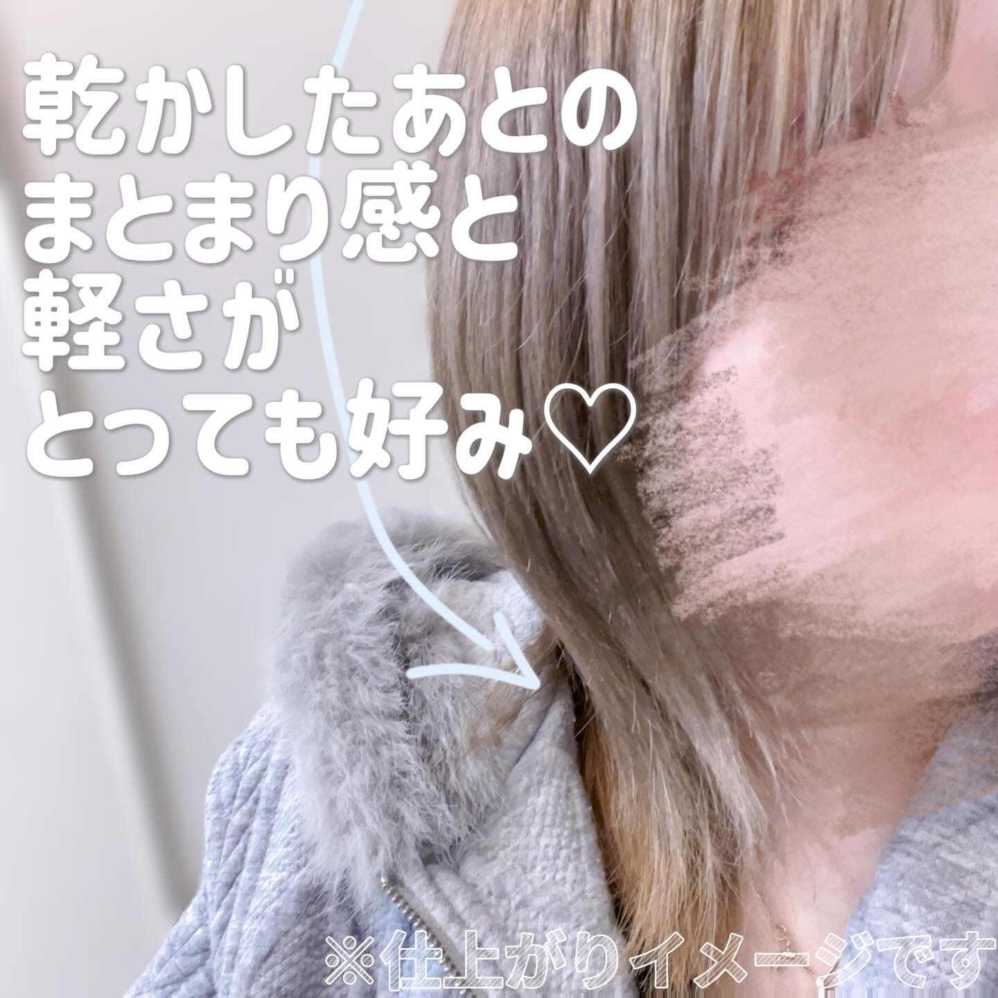 リポアシャンプー/リポアトリートメント/plus eau/市販シャンプーを使ったクチコミ（3枚目）