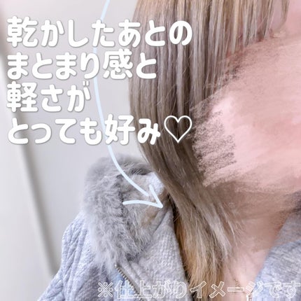 リポアシャンプー/リポアトリートメント/plus eau/市販シャンプーを使ったクチコミ(3枚目)