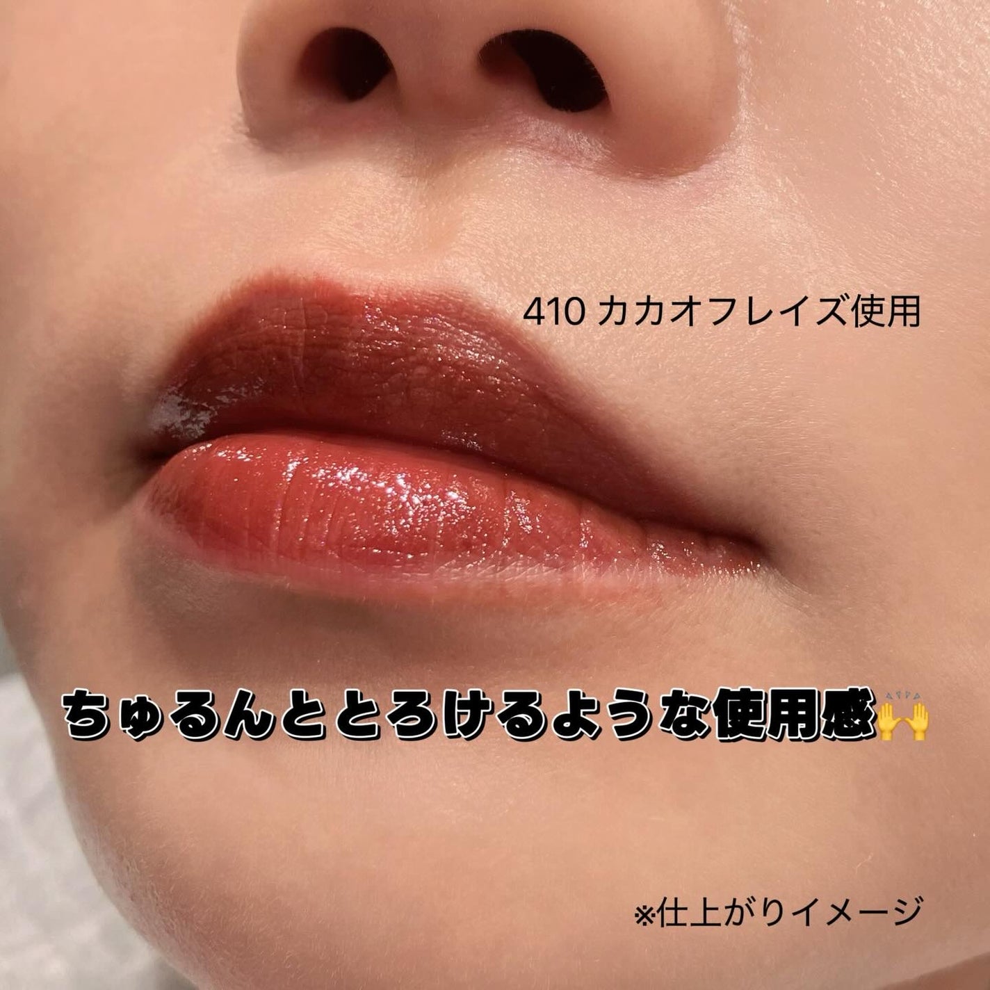 オペラ グロウリップティント/OPERA/リップティントを使ったクチコミ(4枚目)