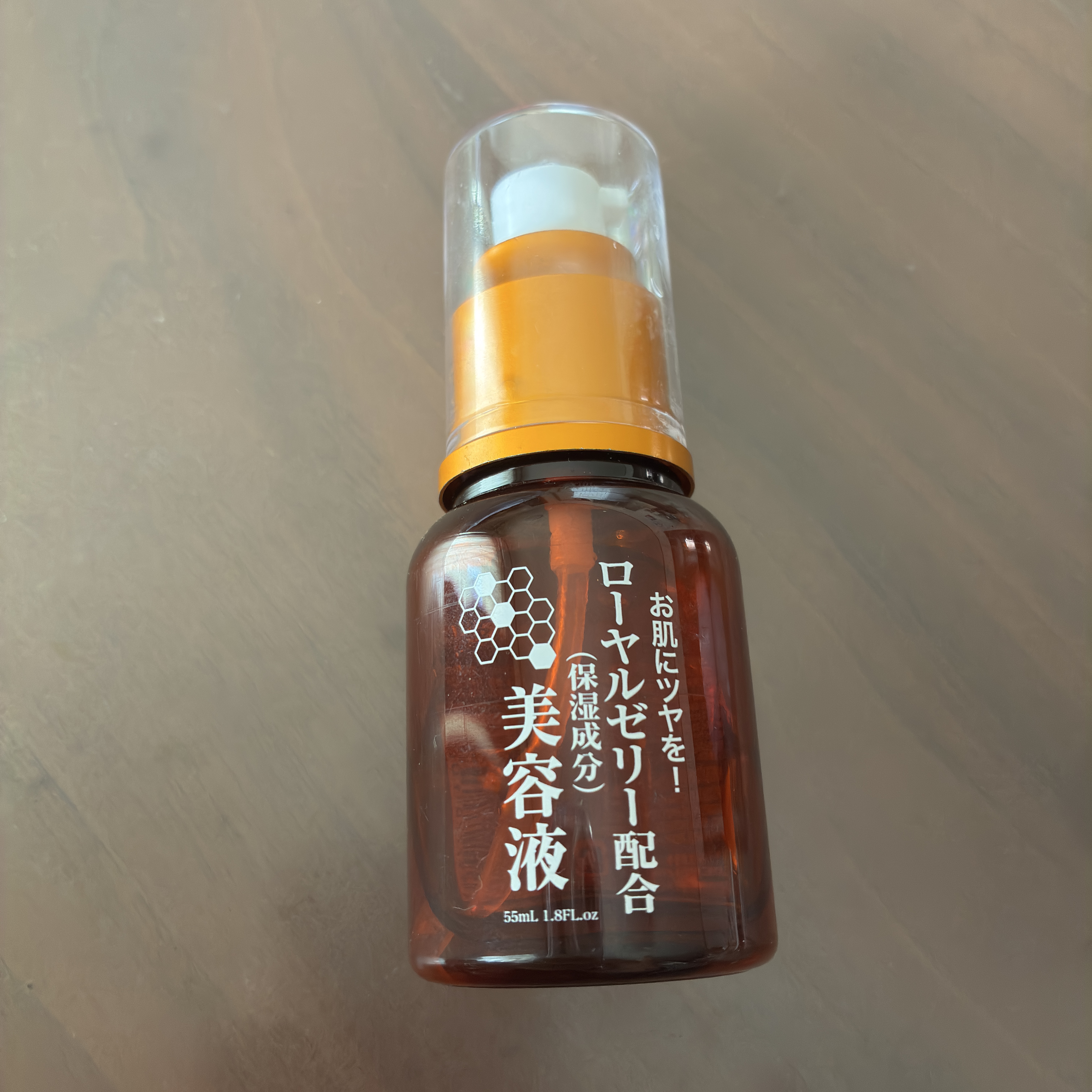 ローヤルゼリー配合 栄養ローション/DAISO/美容液を使ったクチコミ（1枚目）