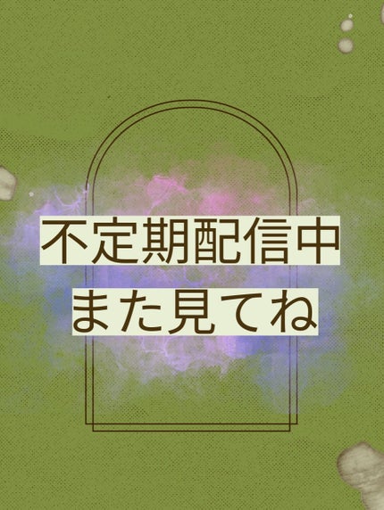 アイゾーンリペアエッセンス/chant a charm /アイケア・アイクリームを使ったクチコミ(3枚目)