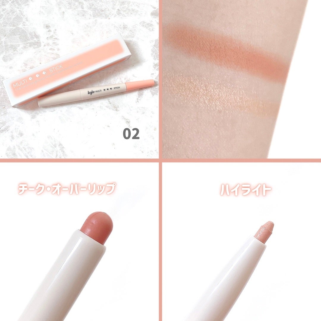 マルチレイヤーデュオスティック/keybo/リップライナーを使ったクチコミ(4枚目)