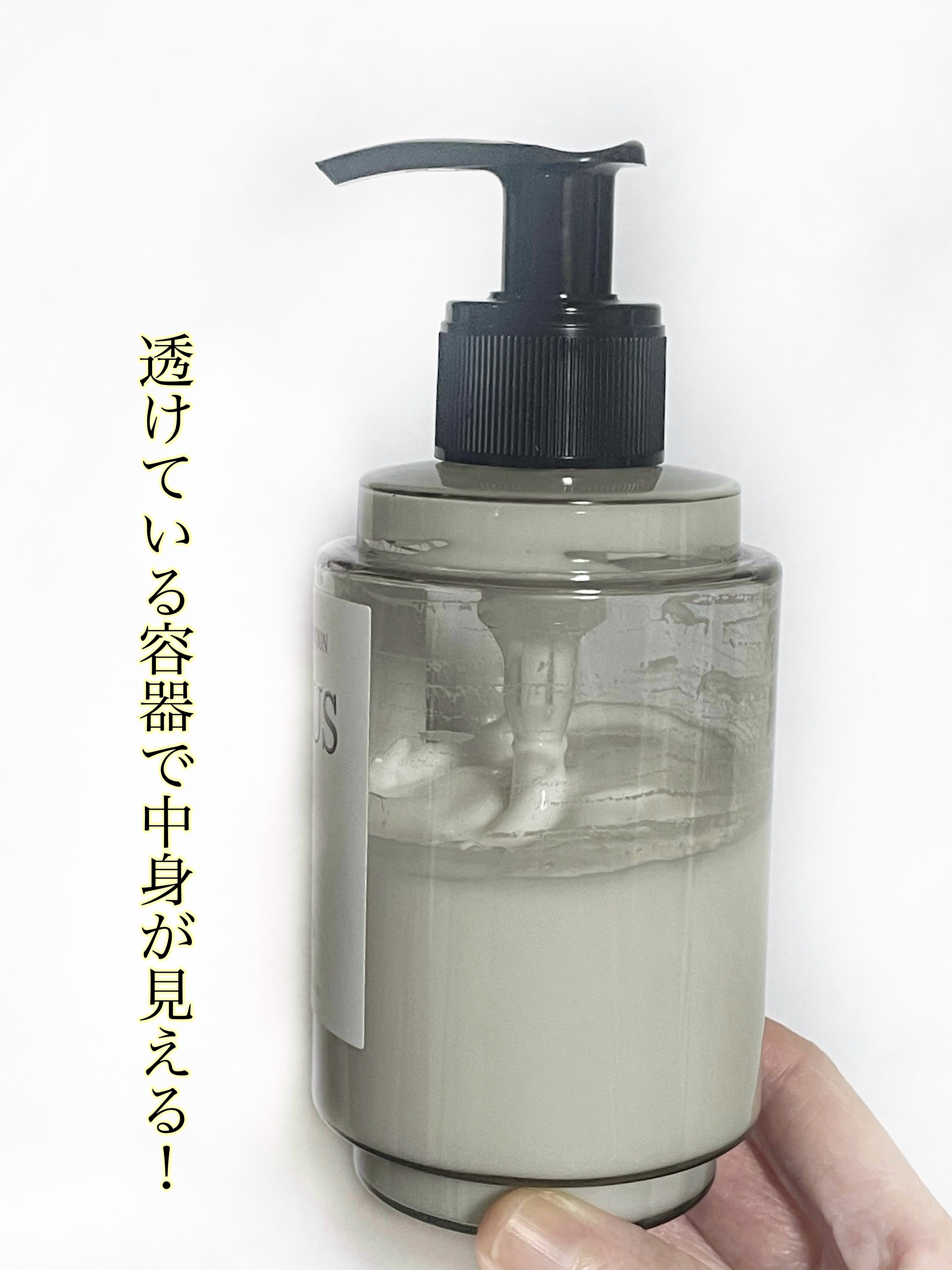 Body Lotion NIMBUS/tamburins/ボディローションを使ったクチコミ（3枚目）