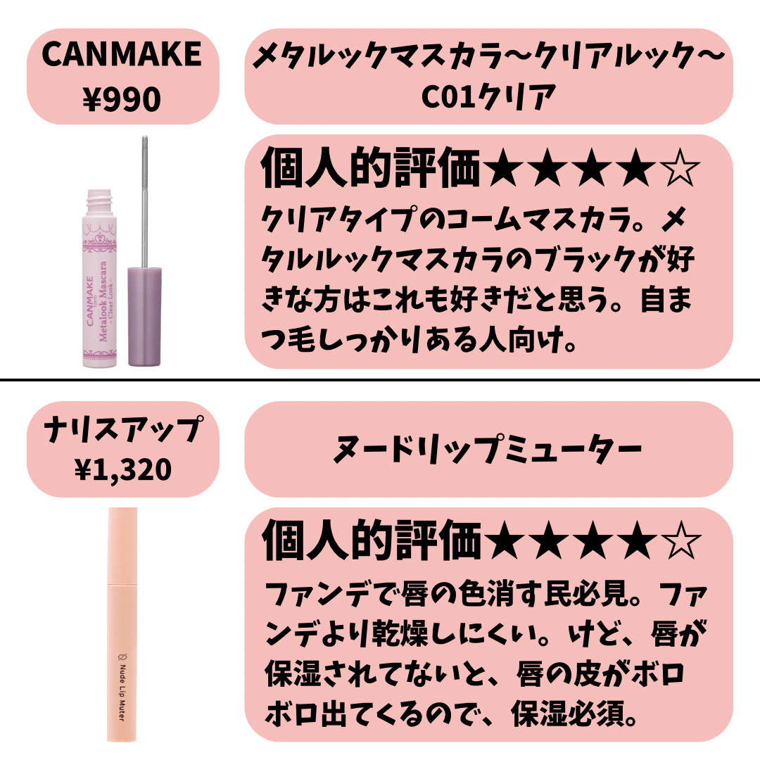 ケイト リップモンスター/KATE/口紅を使ったクチコミ（3枚目）