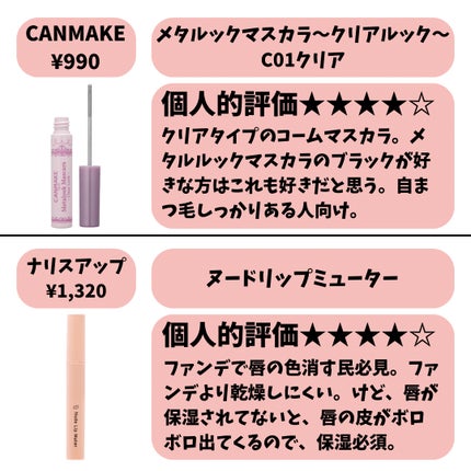 ケイト リップモンスター/KATE/口紅を使ったクチコミ(3枚目)