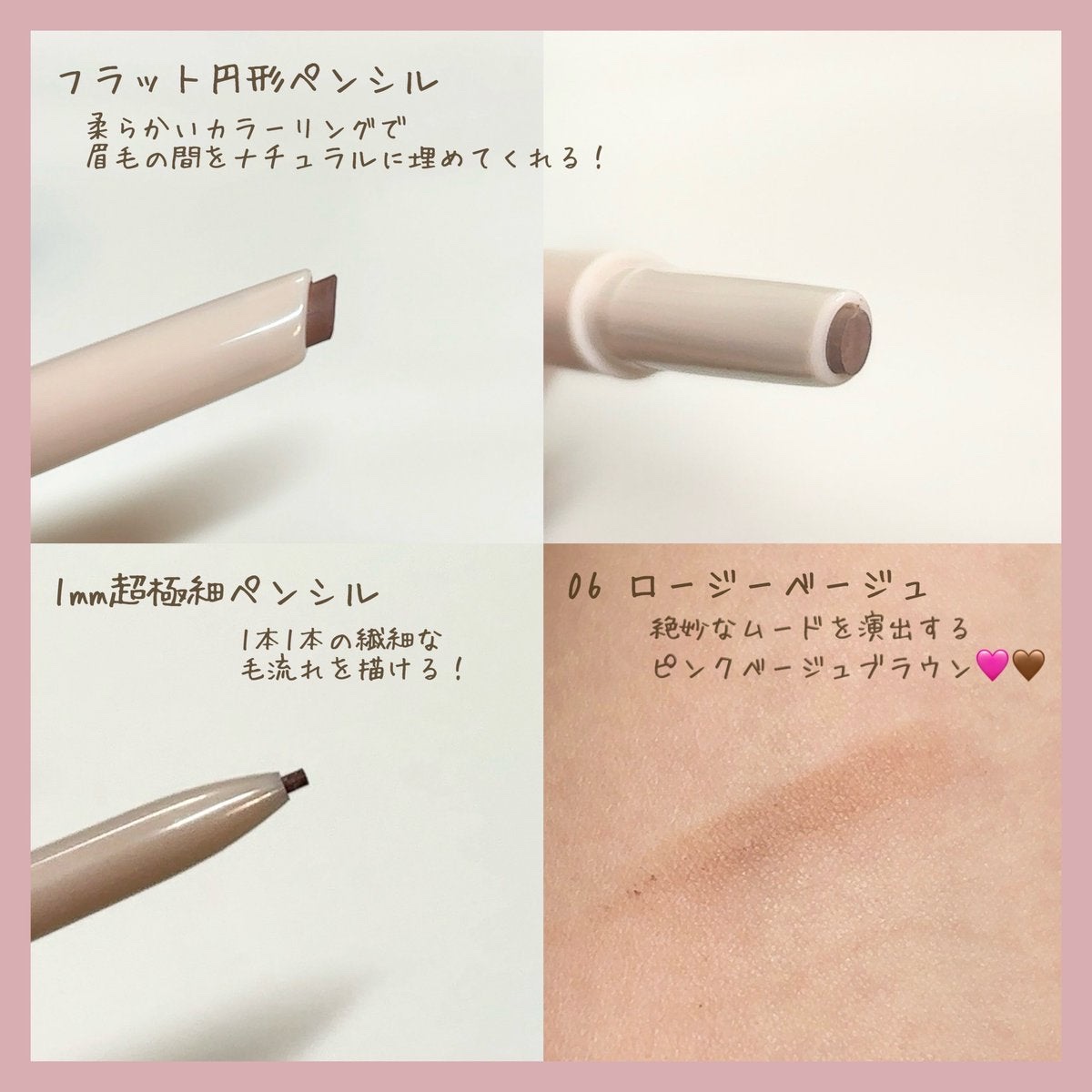 プロディテールブロウペンシル/dasique/アイブロウペンシルを使ったクチコミ（2枚目）