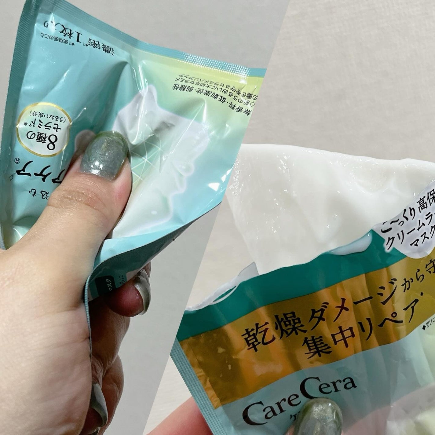 ケアセラ AP 高保湿クリームラップマスク/ケアセラ/シートマスク・パックを使ったクチコミ(2枚目)