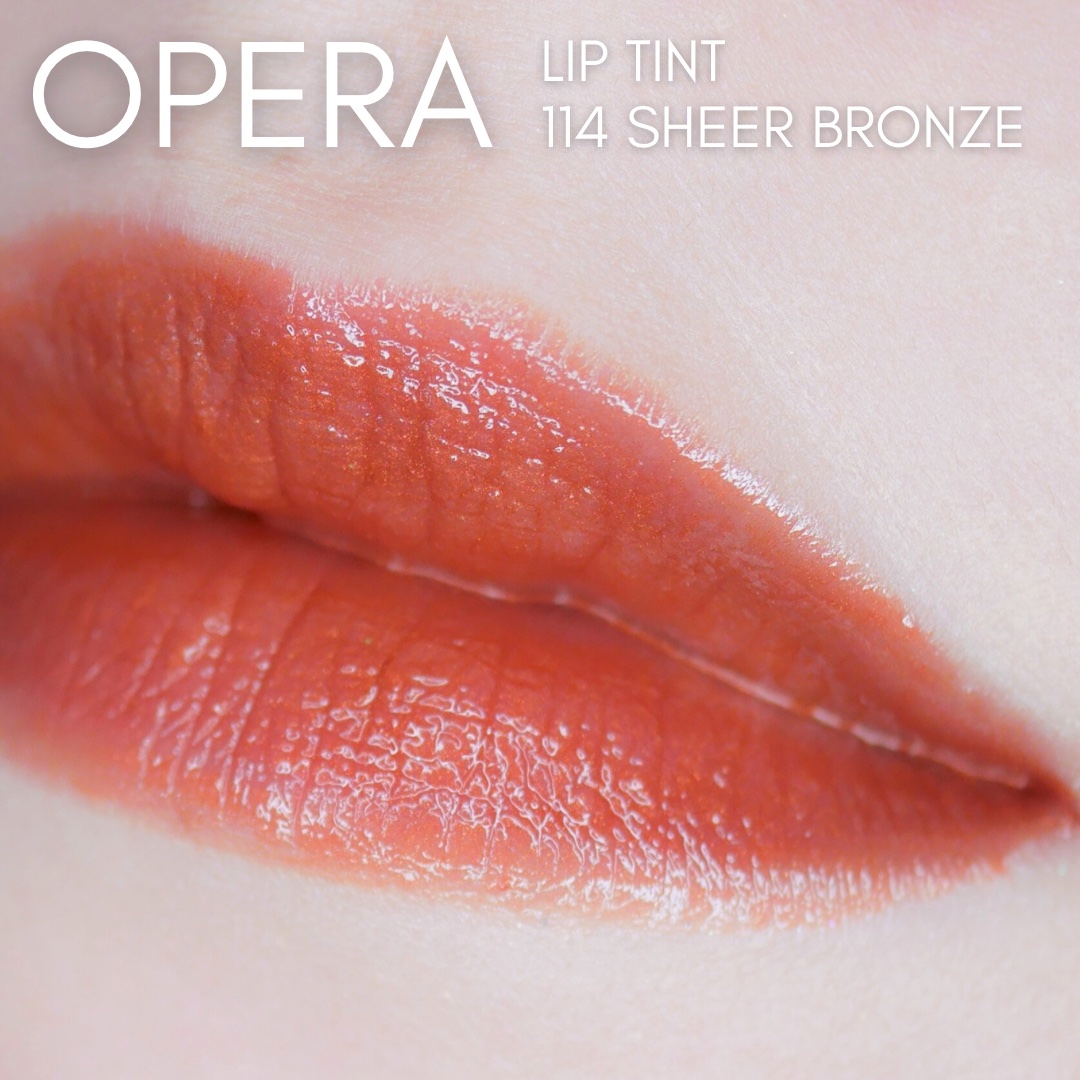 オペラ リップティント N 114 シアーブロンズ（限定色）/OPERA/リップティントを使ったクチコミ（1枚目）