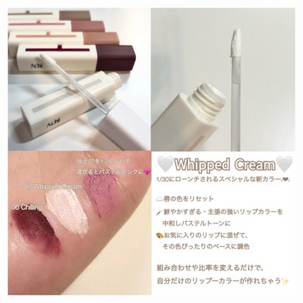 ブラーティント/A.chi/リップティントを使ったクチコミ(3枚目)