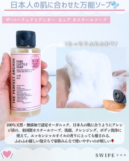 サンシビオ エイチツーオー D/ビオデルマ/クレンジングウォーターを使ったクチコミ(4枚目)