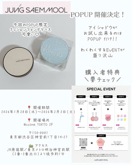 エッセンシャル スキン ヌーダー クッション/JUNG SAEM MOOL/クッションファンデーションを使ったクチコミ(6枚目)