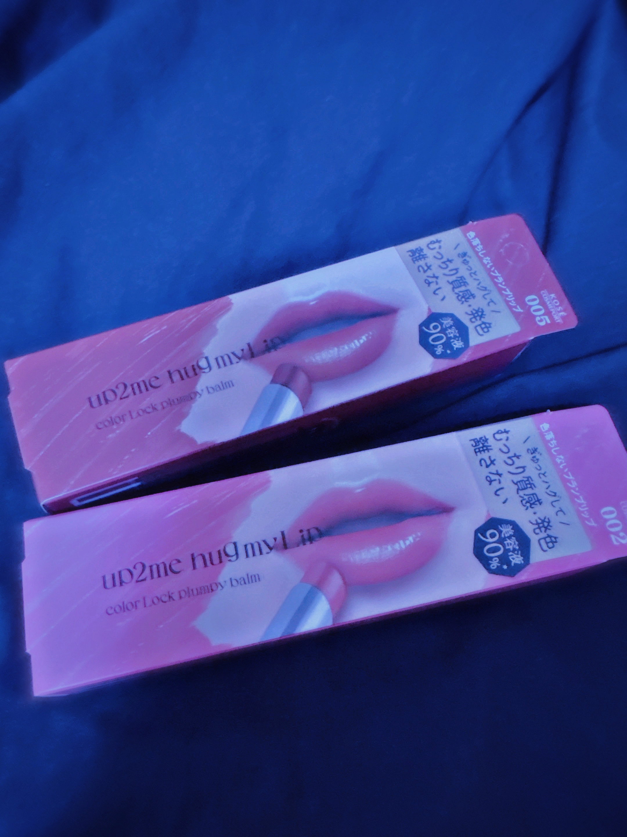 ハグマイリップ　カラーロックプランピーバーム/up2me/口紅を使ったクチコミ（1枚目）
