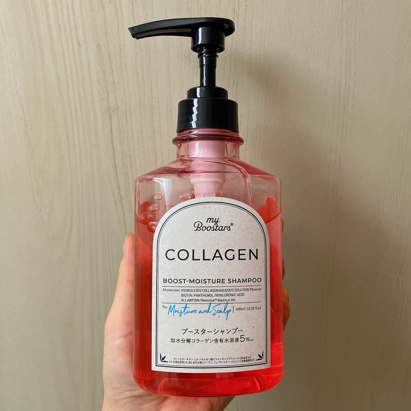 コラーゲン ブースター シャンプー/ トリートメント [モイスチャー＆スカルプ] ベルガモットアロマの香り/マイブースターズ/市販シャンプーを使ったクチコミ（2枚目）