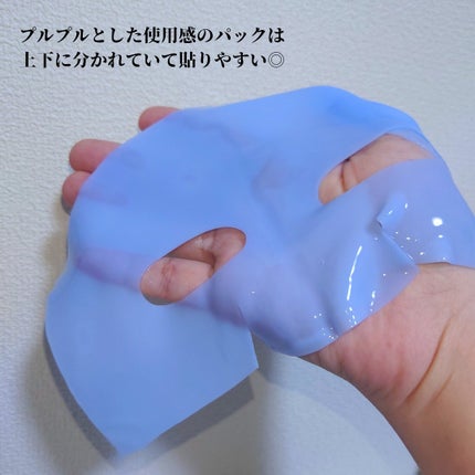 アズレンシカカーミングマスク/from medi+/シートマスク・パックを使ったクチコミ(2枚目)