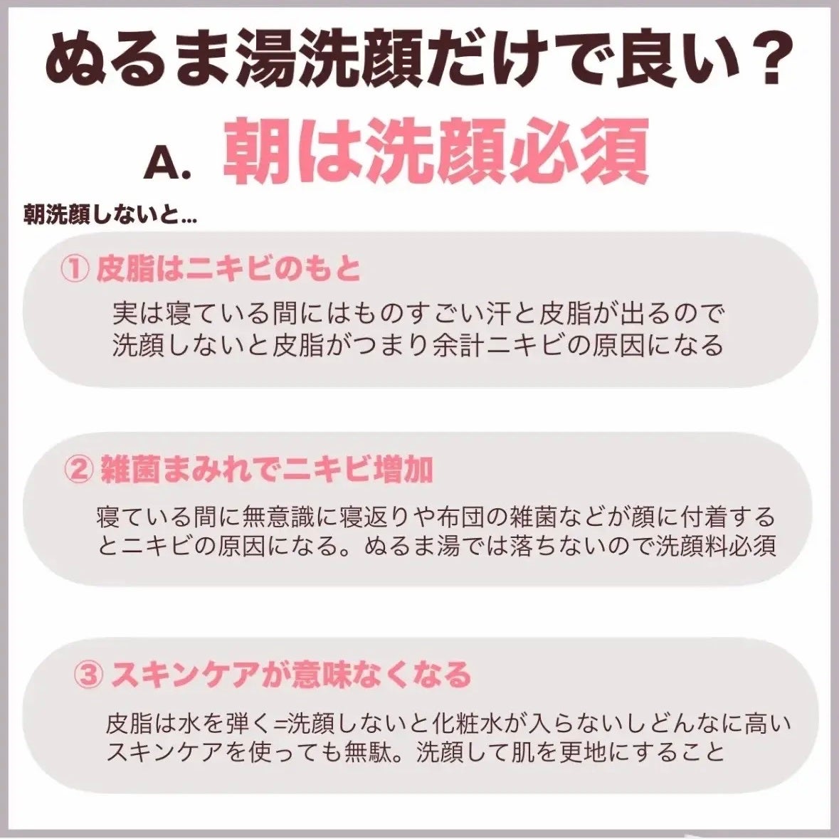潤浸保湿 泡洗顔料/キュレル/泡洗顔を使ったクチコミ(3枚目)