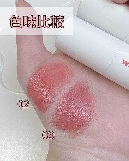 ヘルシーグロウバームスティック/wakemake/口紅を使ったクチコミ(5枚目)