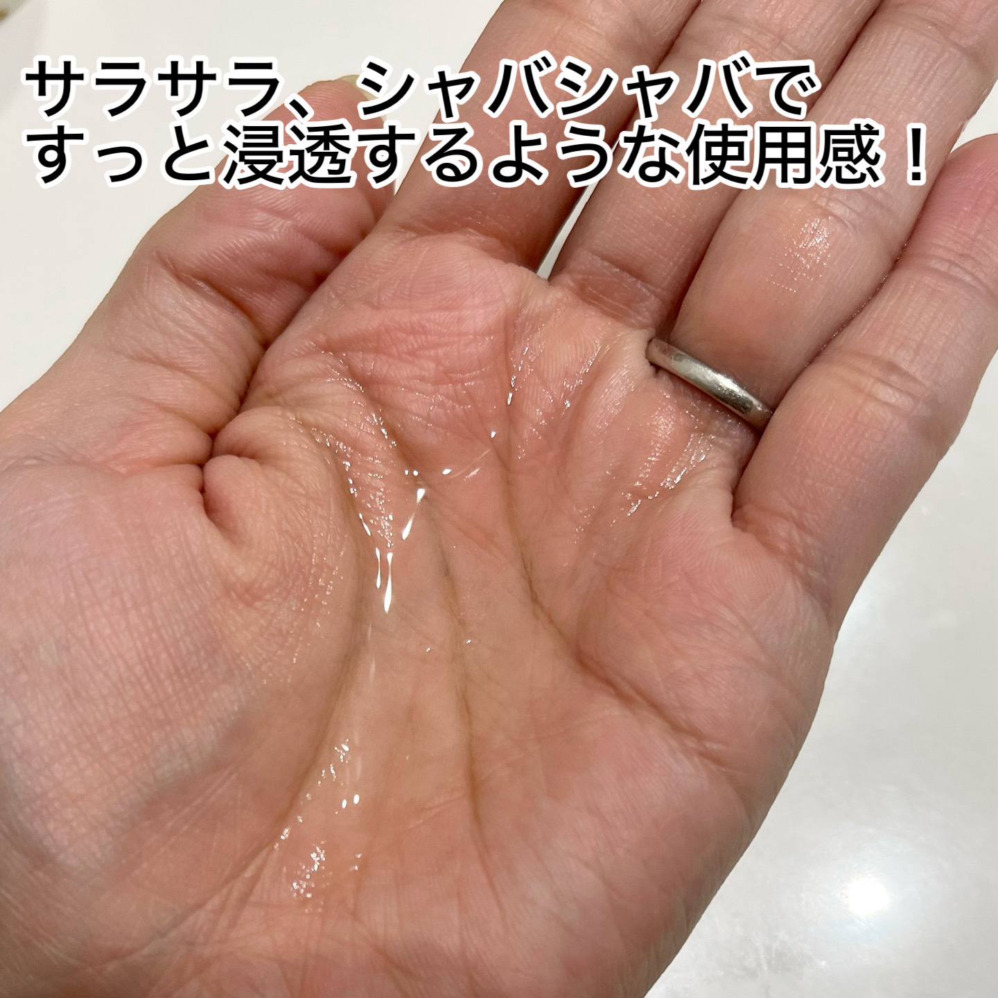 リペアローション SO/リソウコーポレーション/化粧水を使ったクチコミ（2枚目）