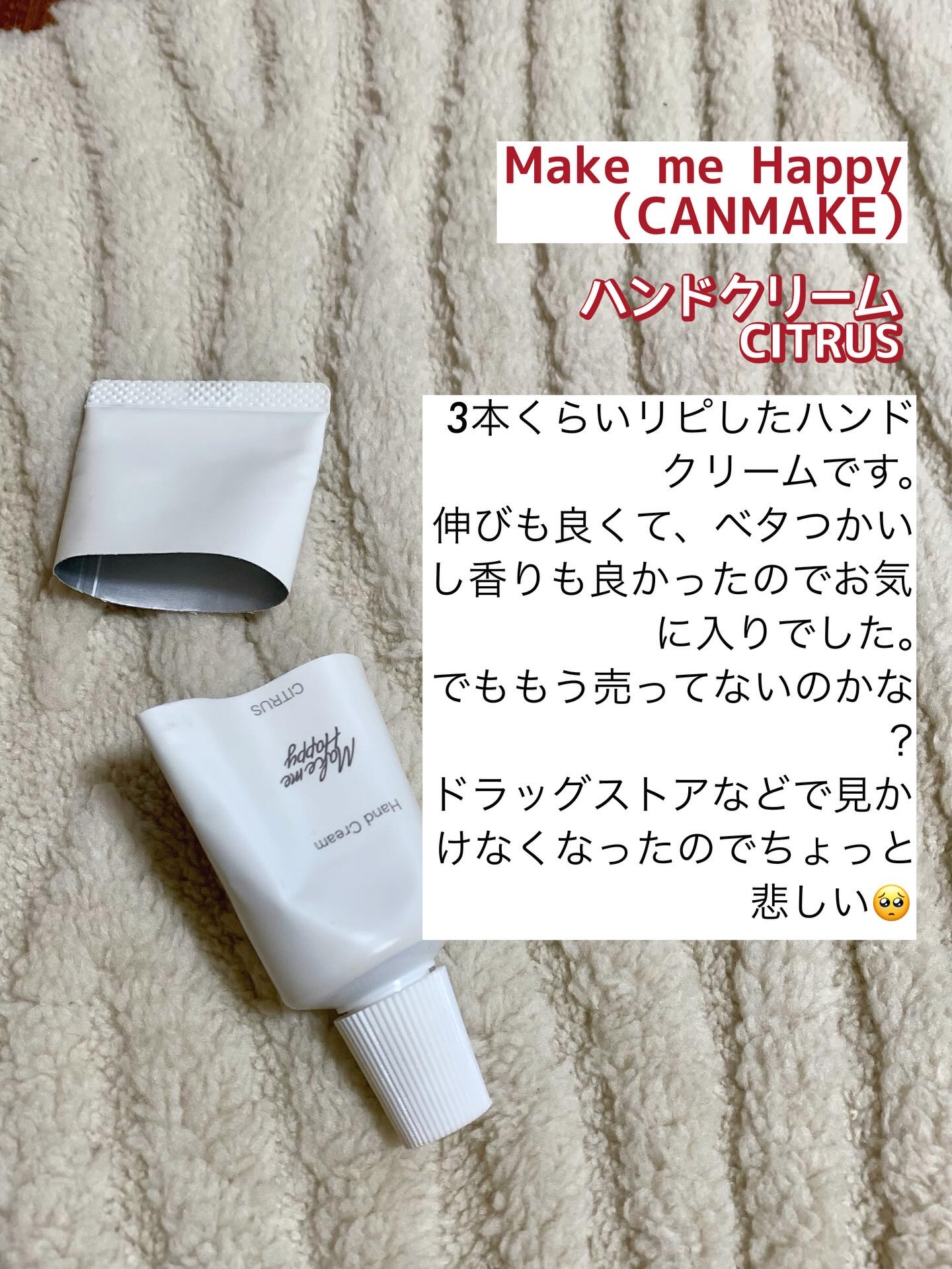 うるおい洗顔/カウブランド無添加/洗顔フォームを使ったクチコミ（2枚目）