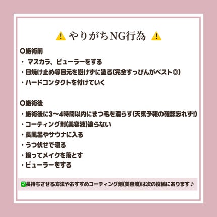 を使ったクチコミ(2枚目)