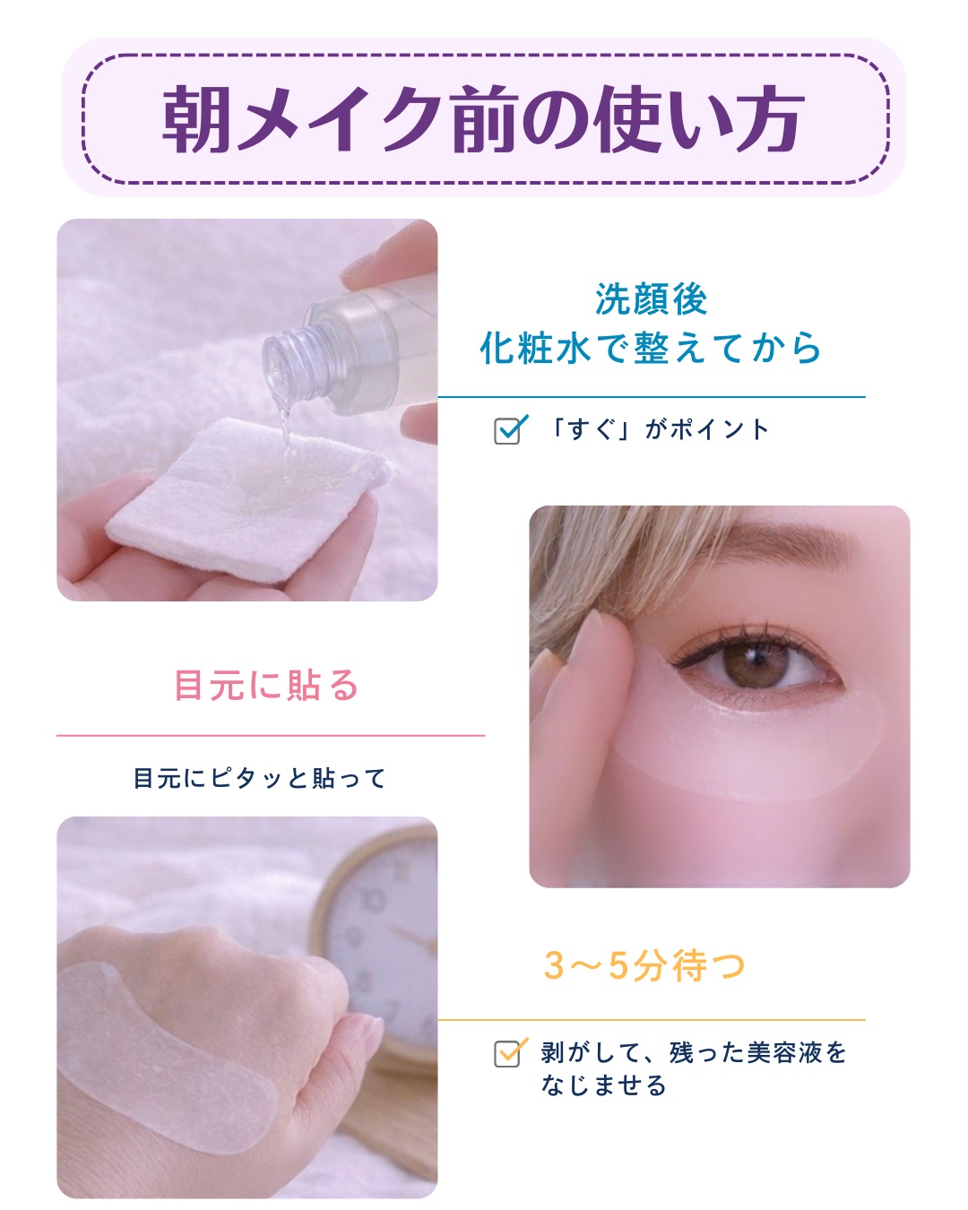 プレミアムケア アイシート/MDSKINLABO /シートマスク・パックを使ったクチコミ（3枚目）