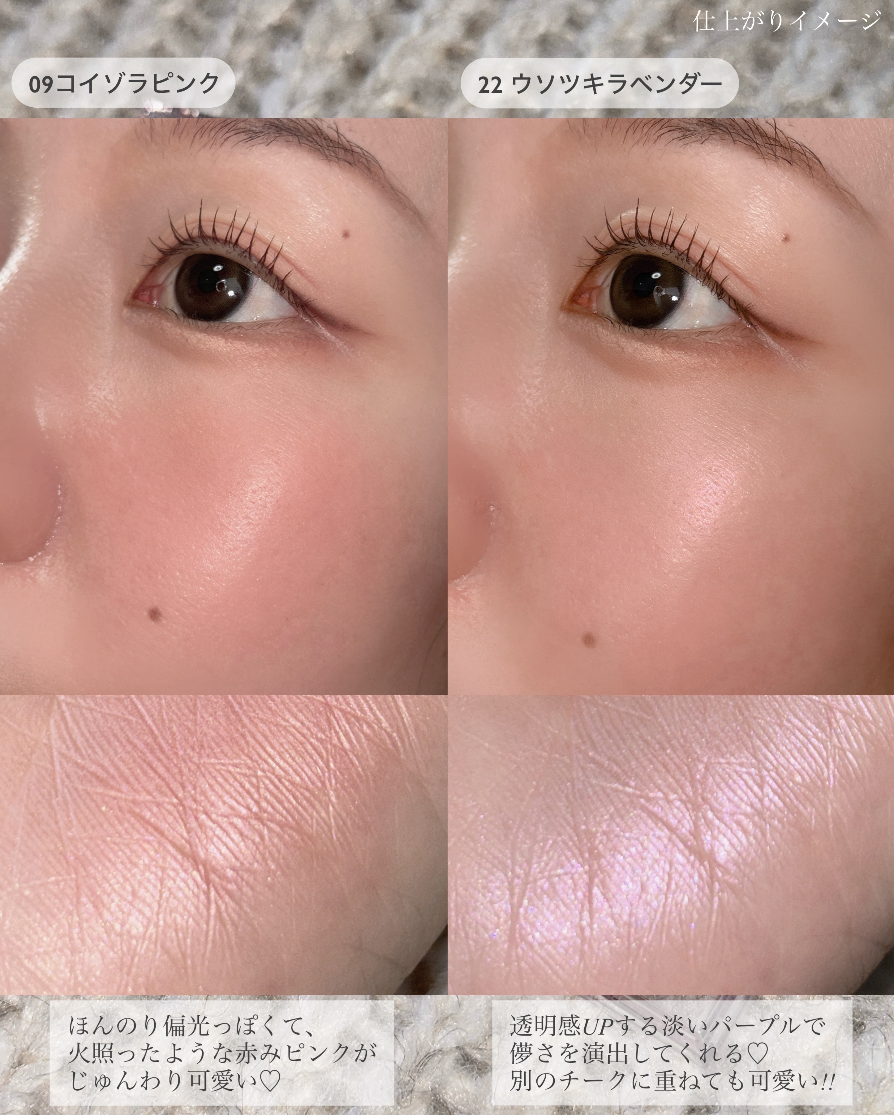 デイジードール パウダー ブラッシュ ブルーム/DAISY DOLL by MARY QUANT/パウダーチークを使ったクチコミ（3枚目）