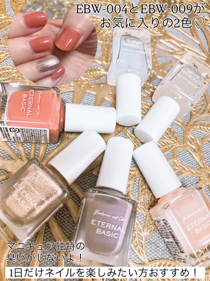 aomama1 on LIPS 「ETERNALBASICEBウォータリーベースコートEBウォー..」(8枚目)
