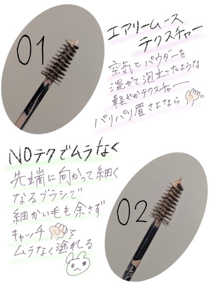 SP フラッフ ブロウ ムース/MAYBELLINE NEW YORK/眉マスカラを使ったクチコミ(6枚目)