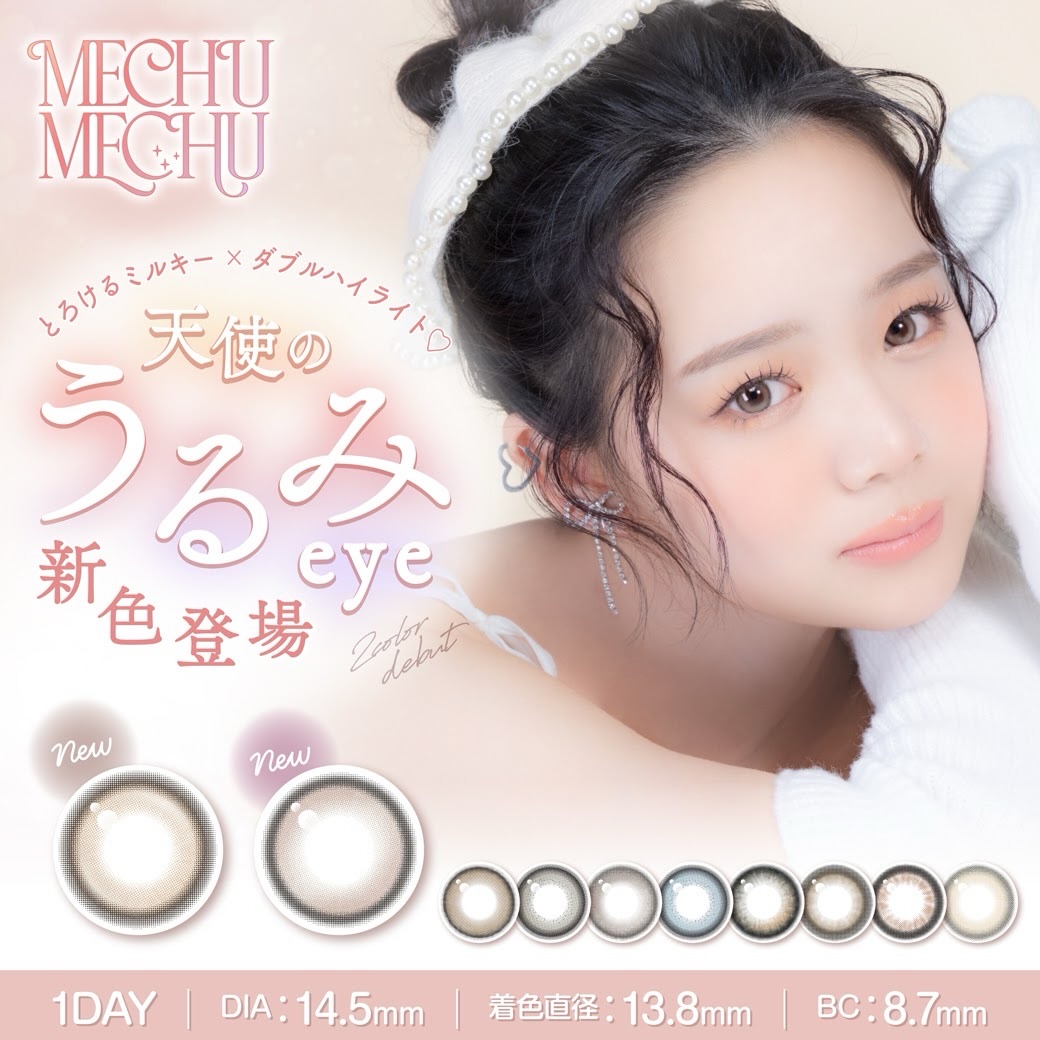 Mechu Mechu/Mechu Mechu /ワンデー（１DAY）カラコンを使ったクチコミ（2枚目）