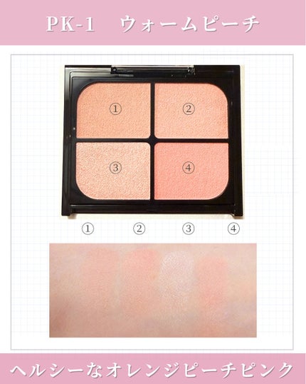 バウンシーチークシャドウ/KATE/マルチパレットを使ったクチコミ(3枚目)