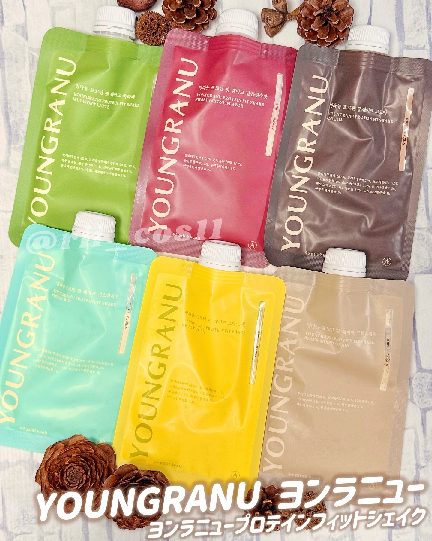 ヨンラニュープロテインフィットシェイク/YOUNGRANU/その他プロテインを使ったクチコミ（1枚目）