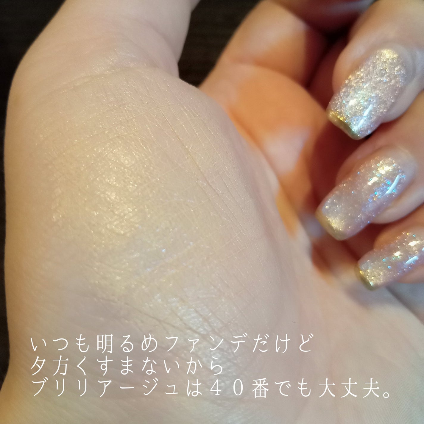 ライトヴェール クッションファンデーション/ブリリアージュ/クッションファンデーションを使ったクチコミ(5枚目)