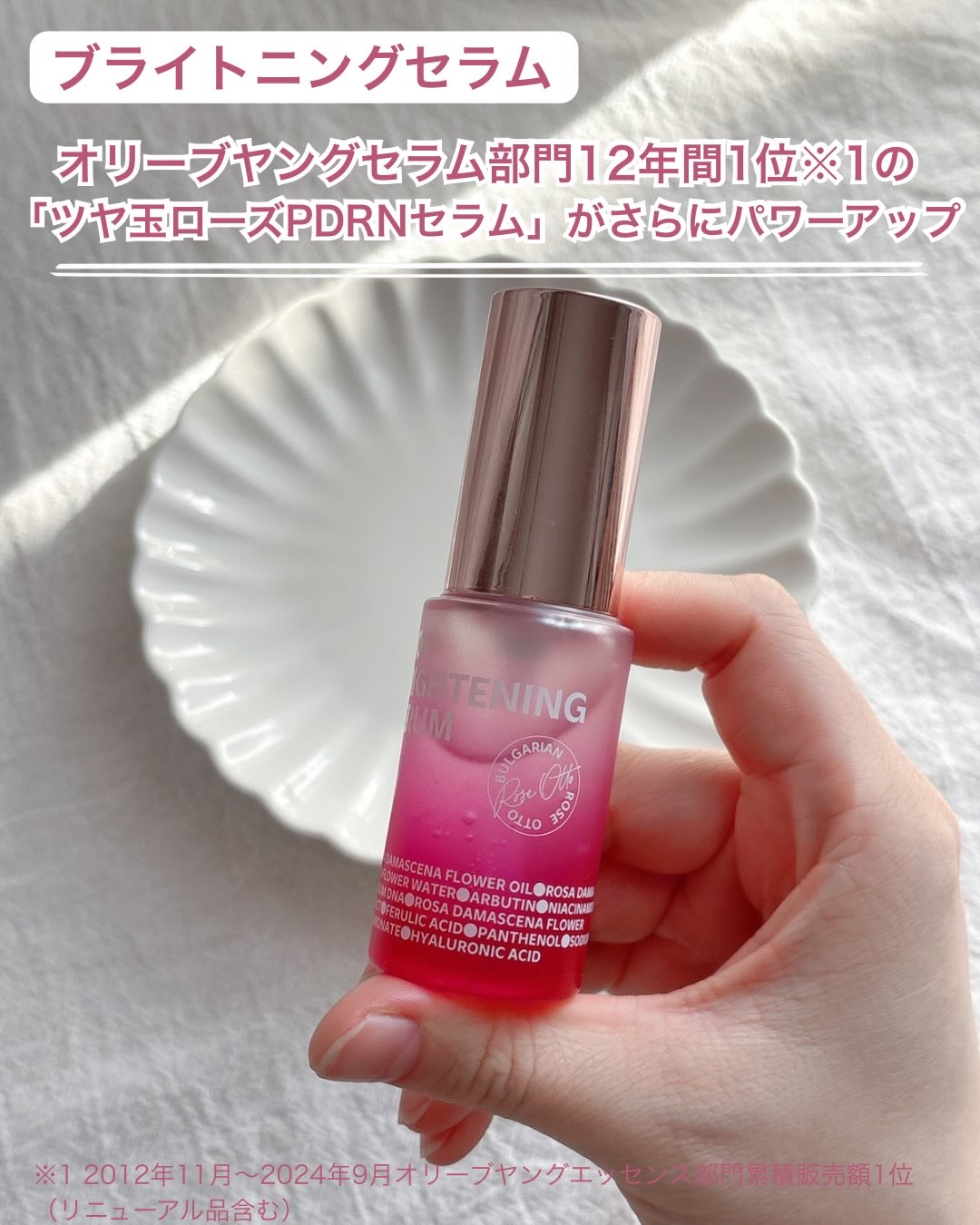 アイソイ 目元集中ケア アイゲルパッチ /ISOI/アイケア・アイクリームを使ったクチコミ（2枚目）