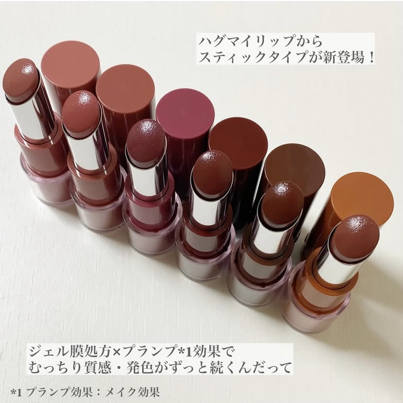 ハグマイリップ　カラーロックプランピーバーム/up2me/口紅を使ったクチコミ（2枚目）