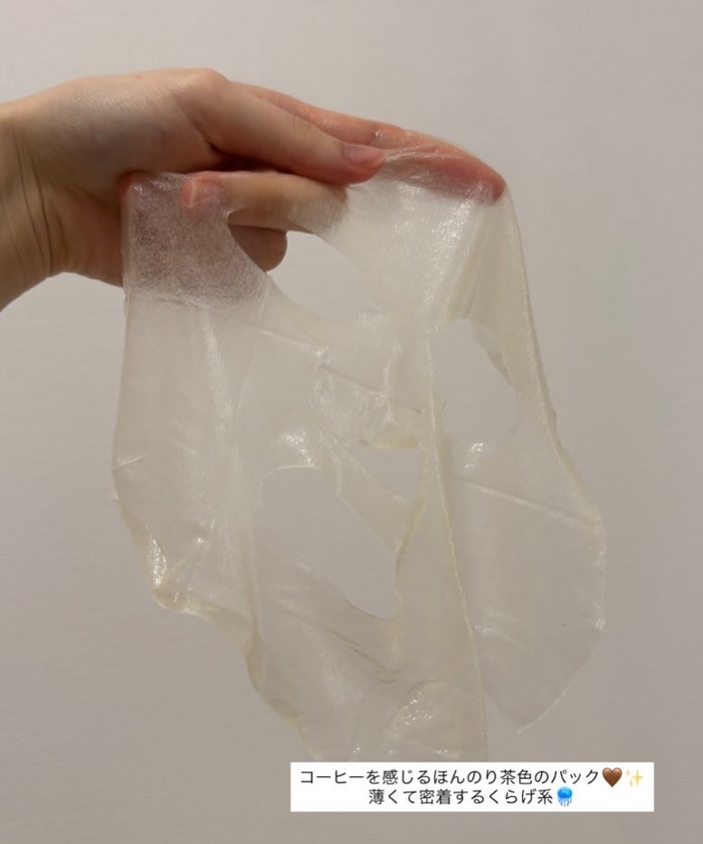 カフェインリフトエッセンスマスク/ピュレア/シートマスク・パックを使ったクチコミ（2枚目）